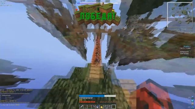 Бомбящий школьник на скайварсе Minecraft VimeWorld SkyWars смотреть онлайн