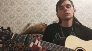 Перемотка - Здравствуй (Cover)