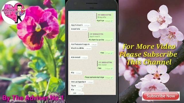 WhatsApp Me Is Apk ko Galti se v Install Mat krna| What is Applepie Apk | Whatsapp forward apk | смотреть онлайн
