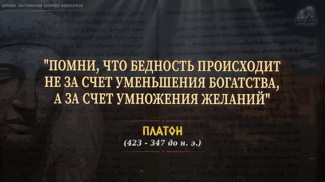 Уроки жизни