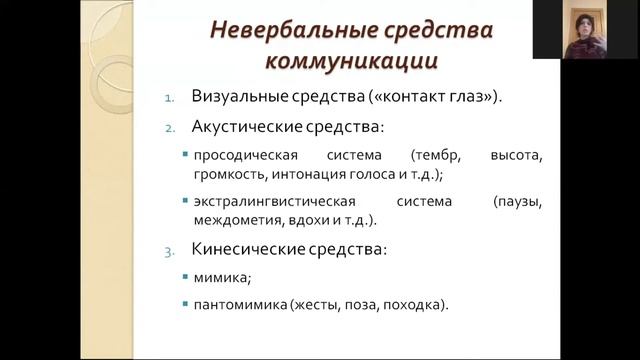 Лекция 1 1 смотреть онлайн