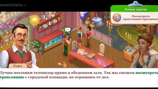 Manor Matters - День 6 - Кухня - Финал. смотреть онлайн