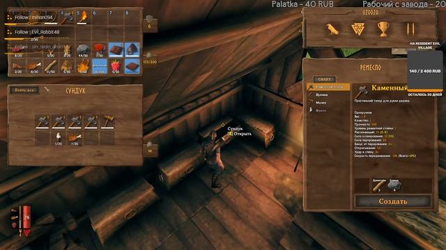 Прохождение Valheim // часть 1 // Первый БОСС смотреть онлайн