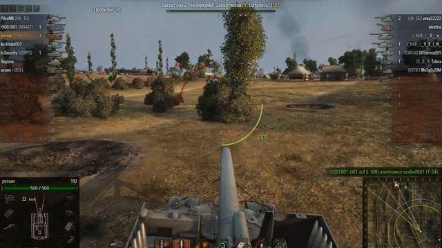 T92, Огненная дуга, Стандартный бой смотреть онлайн