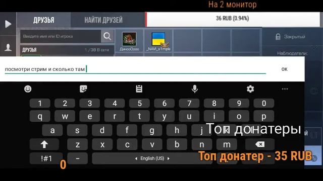🔥СТРИМ/ИГРАЕМ С ПОДПИСЧИКАМИ🔥World of Tanks,Standoff 2, brawl stars🔥 смотреть онлайн