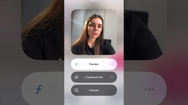 Новая фишка телеграма на iOS 17 смотреть онлайн