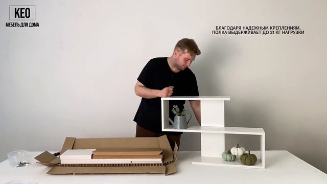Обзор на настенную навесную полку для книг Кео СТМ-606 белый #настеннаяполка #икеа #мебельикеа смотреть онлайн