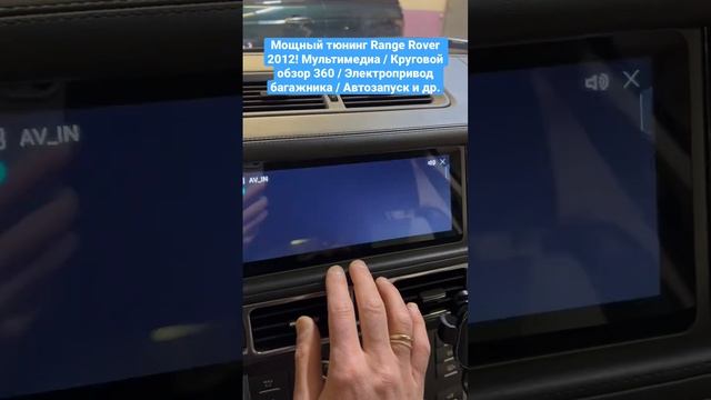 Мощный тюнинг Range Rover 2012! Мультимедиа, Круговой обзор, Электропривод багажника, Автозапуск… смотреть онлайн