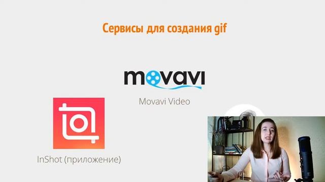Лекция 2.2«Малые формы» в библиотечной работе смотреть онлайн