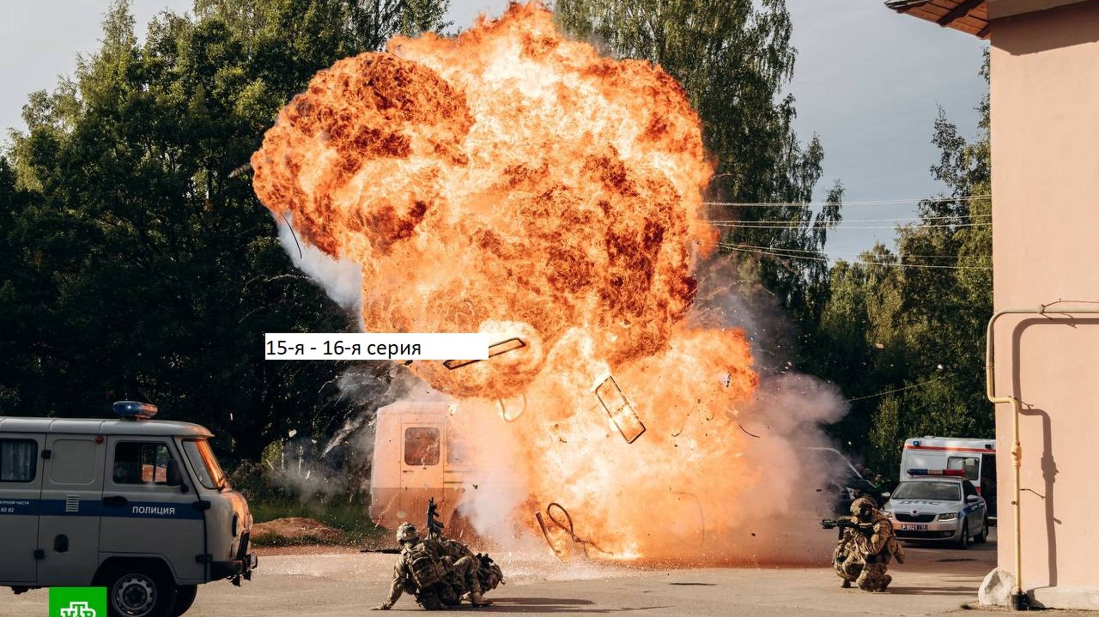 Сериал «Невский. Близкий враг» 15-я – 16-я серии. Анонс. смотреть онлайн