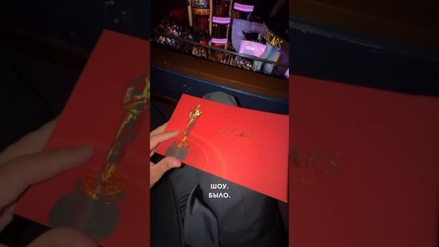 Получили Оскар??!! смотреть онлайн