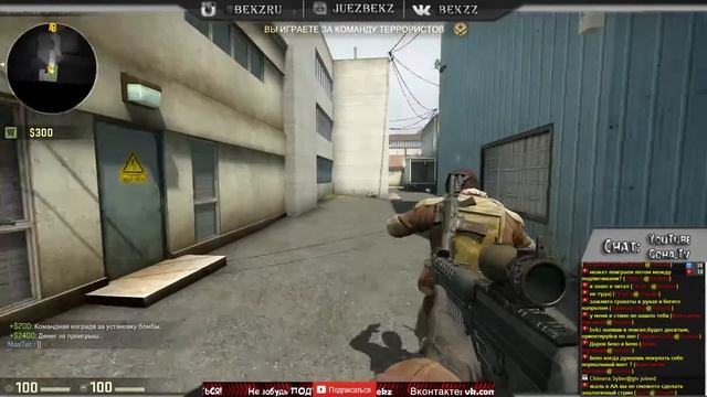 CS: GO: Ночной стрим на пару с Бепычем ^__^ смотреть онлайн