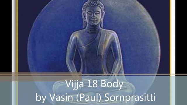 Vijja 18 body Dhammakaya Meditation смотреть онлайн