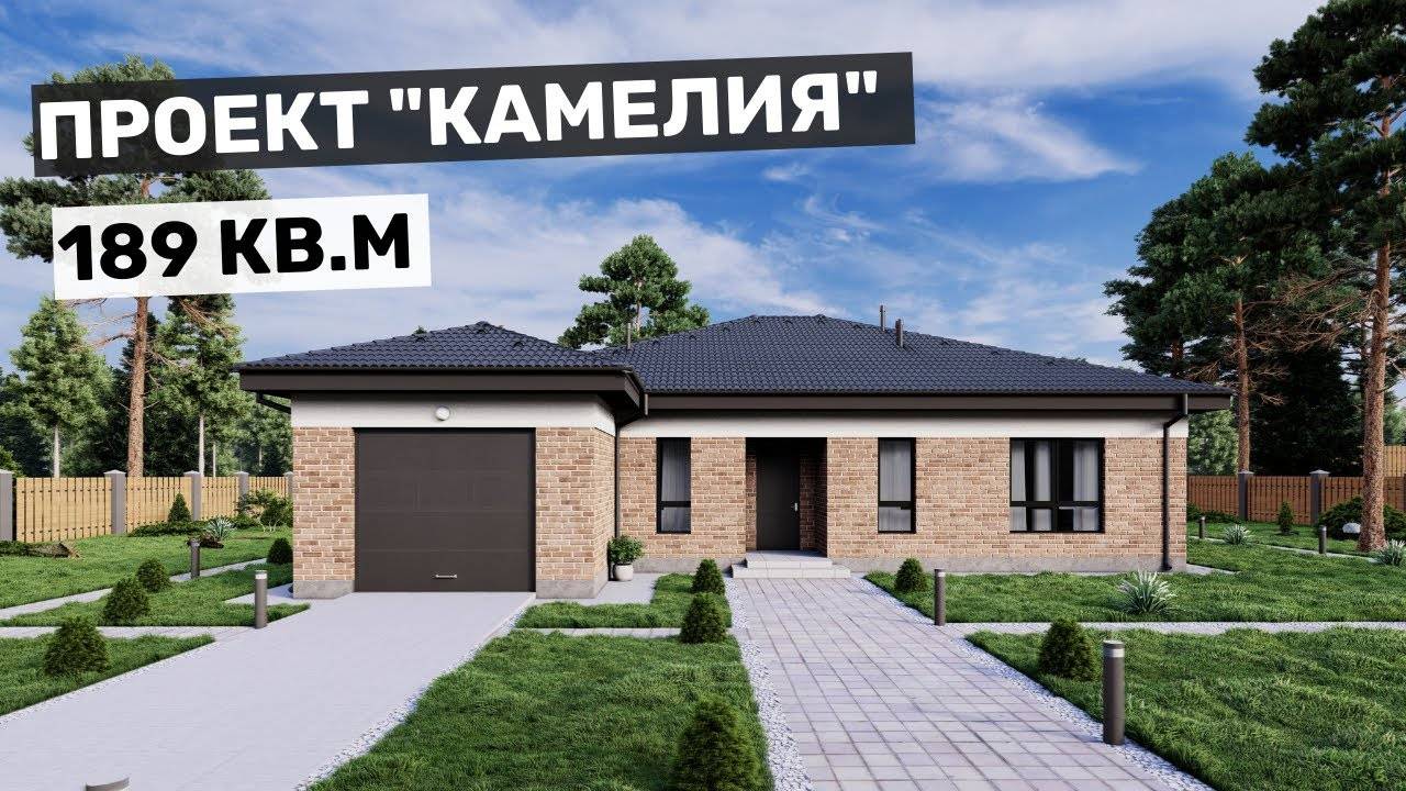 Современный дом с 3 спальнями смотреть онлайн