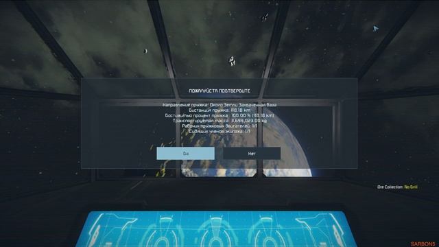 Space Engineers #19. Испытания прыжкового двигателя. смотреть онлайн