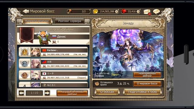 KING'S RAID - ПОМОГАЕМ VESPA С ПЕРЕВОДОМ смотреть онлайн