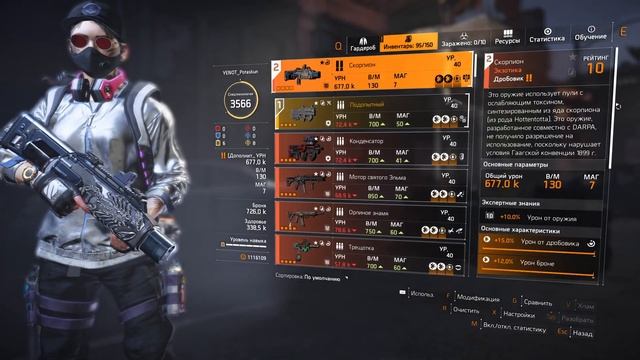 The Division 2 СОЛО БИЛД ИЛИ ПОД ПАТИ, ОРТИС: "ЭКСУРО", НЕДООЦЕНЕННЫЙ БИЛД НА ОГНЕННУЮ ТУРЕЛЬ 2024. смотреть онлайн