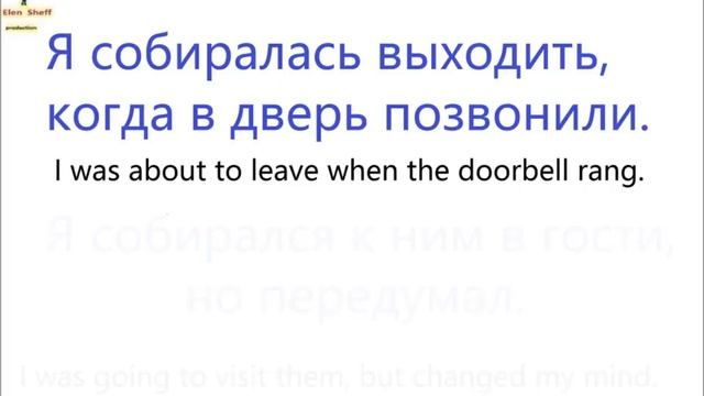 № 65 Разговорный русский Я СОБИРАЮСЬ... смотреть онлайн