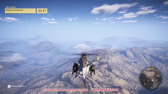 Прохождение.Tom Clancys Ghost Recon Wildlands. Встретиться с Мечтателем.