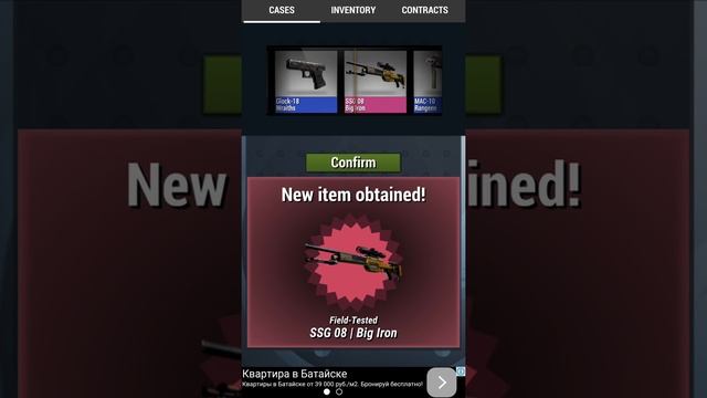 Как Паша открыл кейсы в "case simulator" #2 смотреть онлайн