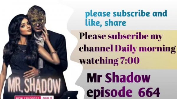 Mr. shadow episode 664 || pocket fm || alll episode || mr shadow full story || pocket story||