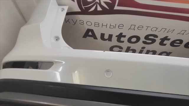 Задний бампер Chery Tiggo 8 Pro