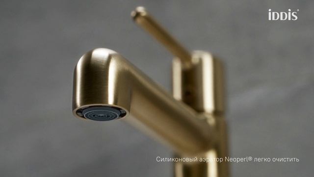 Смеситель для умывальника Aiger AIGMG00i01 смотреть онлайн