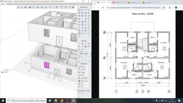 Сантехника в Renga. Часть 1. Архитектурная модель.