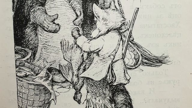 Если судить по себѣ смотреть онлайн