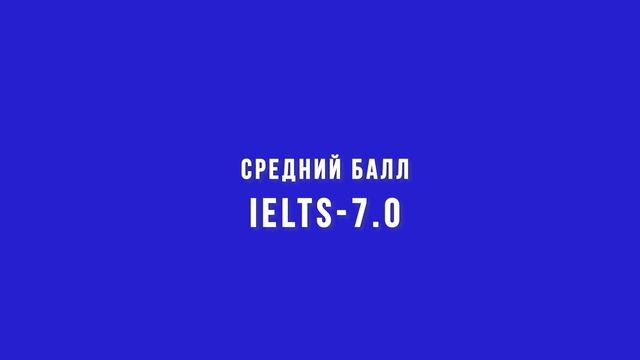 Открой для себя дверь в вуз своей мечты! смотреть онлайн