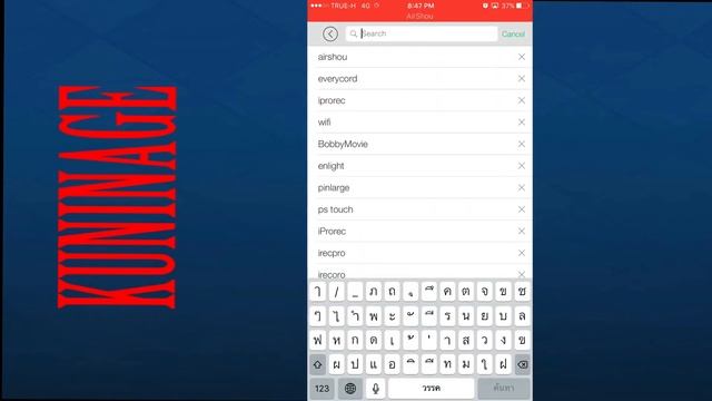 อัดหน้าจอ iPHONE iPAD iPOD Airshou Everycord Coolpixel screen recorder screen capture 1.02.15 смотреть онлайн