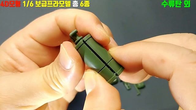 총 + 건담 / 4D 프라모델 조립 #gundam #plamo смотреть онлайн