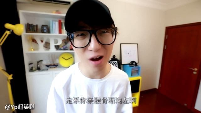 【Yp杨英鹏】这几天，我变成了铁胆高铁侠 смотреть онлайн