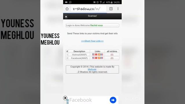 كيفية إختراق حسابات الفيس بوك في دقيقتين بدون برامج смотреть онлайн