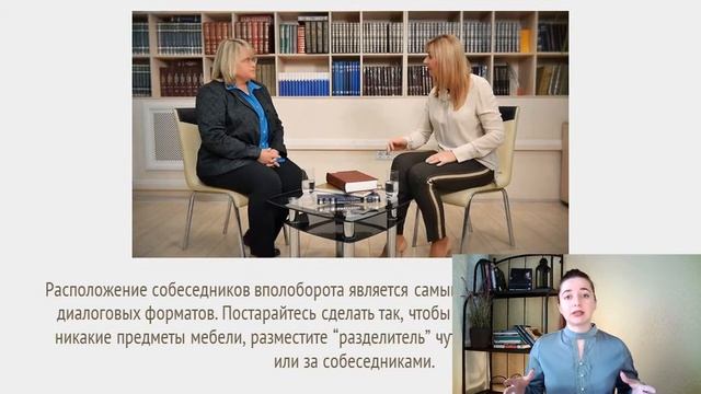 Лекция 6.2 Работа в кадре оформление взаимодействие с предметом и общение с гостями смотреть онлайн
