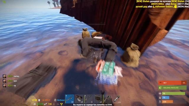 RUST ЗАЩИТА ПОСЛЕ ВАЙПА РУЛИТ смотреть онлайн