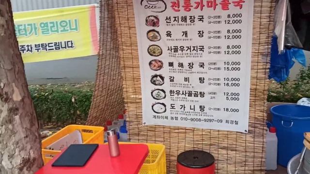 Китайский рынок посреди микрорайона в корейском городе. Корейская еда. Жизнь в Корее. смотреть онлайн