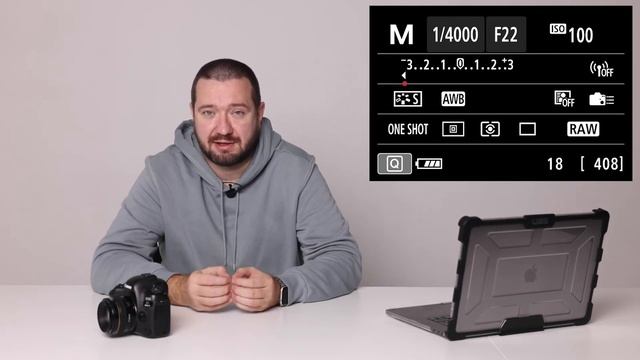 Видеолекция "Экспозиция" смотреть онлайн
