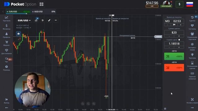 Я Потерял 1500$ На НОНФАРМЕ! Отработка Nonfarm На Покет Опшн! Онлайн Торговля На Pocketoption!