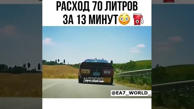 расход 70 литров за 13 минут смотреть онлайн