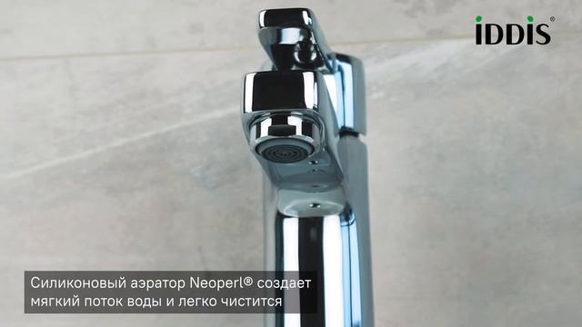 Смеситель для умывальника IDDIS_SENSB00i01 смотреть онлайн