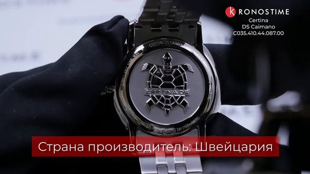 Certina DS Caimano C035.410.44.087.00 (C0354104408700) - KronosTime.RU обзор часов смотреть онлайн