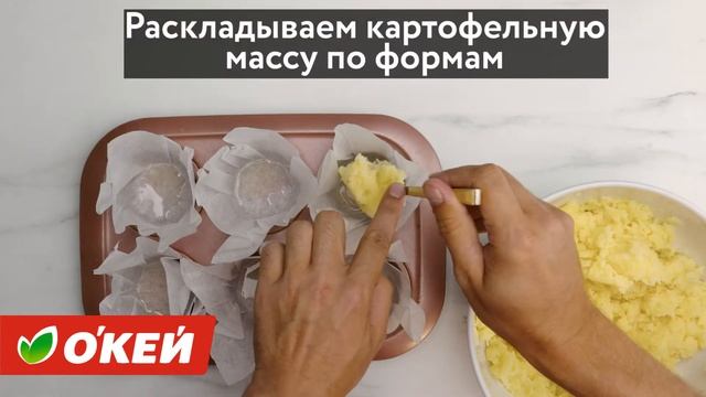 Яичные «кексы» смотреть онлайн