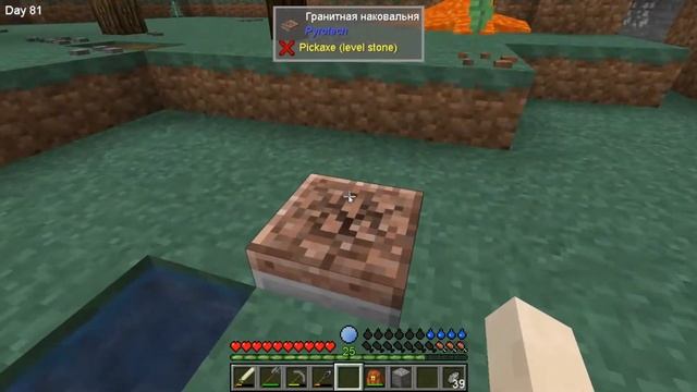 DH reboot Pirated Edition. #5. Молоток лудильщика, железная кирка и алмазы. смотреть онлайн