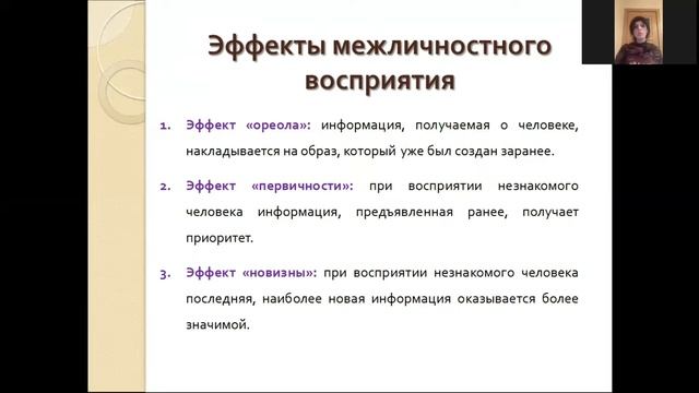 Лекция 1 3 смотреть онлайн