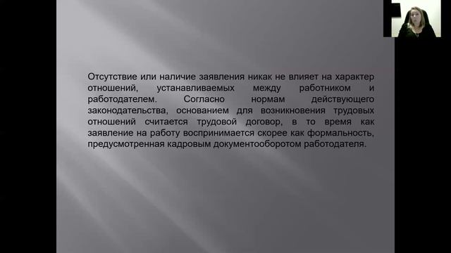 Тема 11.2 смотреть онлайн