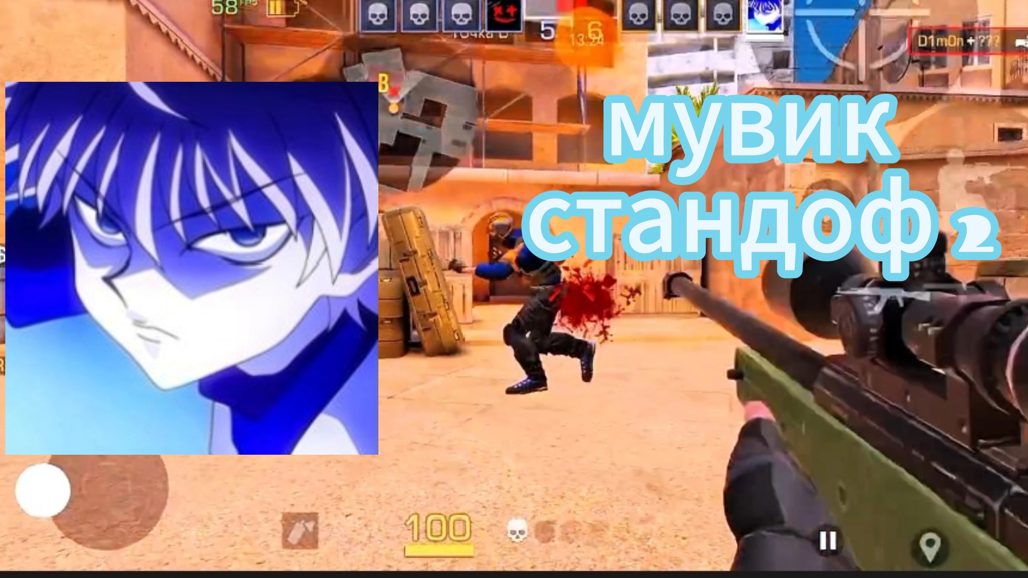 мувик смотреть онлайн