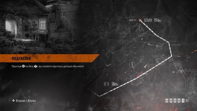 Metro Exodus Планы на поезд #10 смотреть онлайн