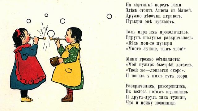 «Маленькая проказница» смотреть онлайн