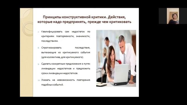 Лекция 4 3 смотреть онлайн